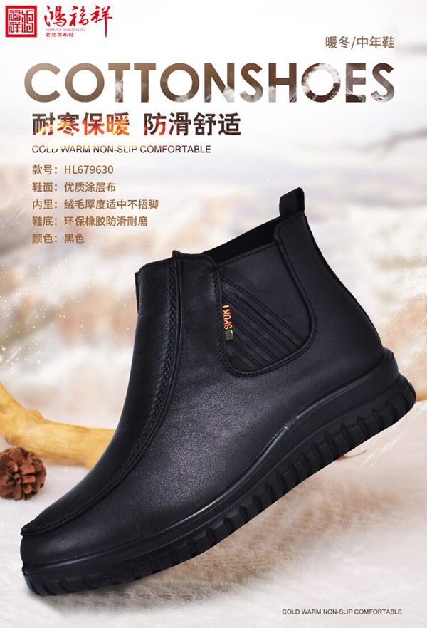 老北京布鞋冬季好賣嗎？